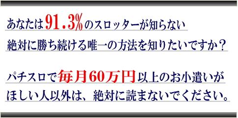 スロット5号機.jpg